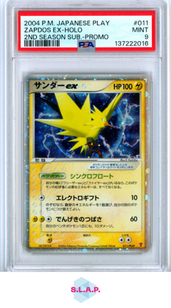 ZAPDOS EX-HOLO 2ND SEASON SUB.-PROMO POKEMON JAPANESE PLAY PROMO 2004 011 PSA 9 - Image 1