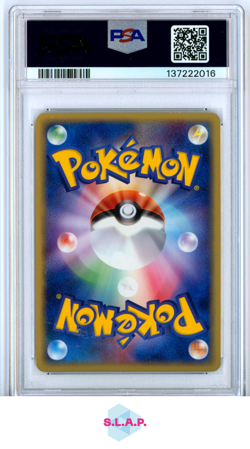 ZAPDOS EX-HOLO 2ND SEASON SUB.-PROMO POKEMON JAPANESE PLAY PROMO 2004 011 PSA 9 - Image 2