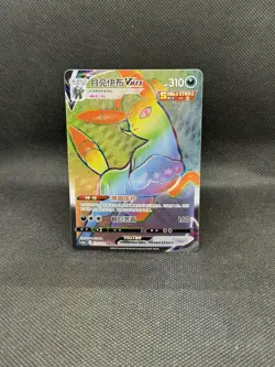 Umbreon VMAX CS4aC 172/132 HR Sword & Shield Chinese Rainbow Pokemon TCG - Image 1