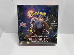 Pokemon Crimson Haze sv5a Booster Box (Factory Sealed) Japanese - Image 1