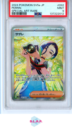 PERRIN SPECI4L ART RARE POKEMON JAPANESE SV5A-CRIMSON HAZE 2024 092 PSA 9 - Image 1