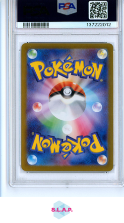 PERRIN SPECI4L ART RARE POKEMON JAPANESE SV5A-CRIMSON HAZE 2024 092 PSA 9 - Image 2
