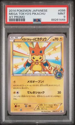Pokemon PSA 9 Mega Tokyo's Pikachu #098/XY-P Promo 2014 Japanese - Image 2