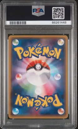 Pokemon PSA 9 Mega Tokyo's Pikachu #098/XY-P Promo 2014 Japanese - Image 3
