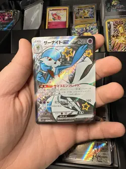 Pokemon Gardevoir ex 328/190 Shiny Treasure Secret Rare Holo Japanese 310 HP - Image 1