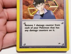 TCG POKEMON BROCK TRAINER 98/132 ☆ RARE GYM HEROES VINTAGE NM - Image 4