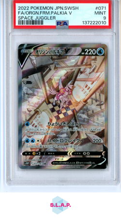 FA/ORGN.FRM.PALKIA V SPACE JUGGLER POKEMON JAP SWSH SPACE JUGGLER 2022 071 PSA 9 - Image 1