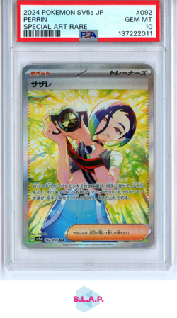 PERRIN SPECI4L ART RARE POKEMON JAPANESE SV5A-CRIMSON HAZE 2024 092 PSA 10 - Image 1