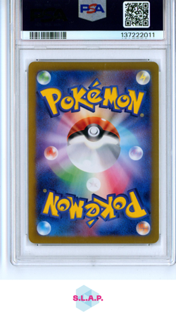 PERRIN SPECI4L ART RARE POKEMON JAPANESE SV5A-CRIMSON HAZE 2024 092 PSA 10 - Image 2