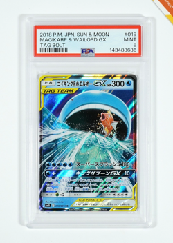 Pokemon PSA 9 Magikarp & Wailord GX #019 sm9 Sun & Moon Tag Bolt 2018 Japanese - Image 1