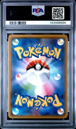 Pokemon PSA 9 Magikarp & Wailord GX #019 sm9 Sun & Moon Tag Bolt 2018 Japanese - Image 3