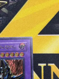 Yu-Gi-Oh! Dark Paladin Ultimate Rare 303-051 Japanese MP Japanese - Image 4