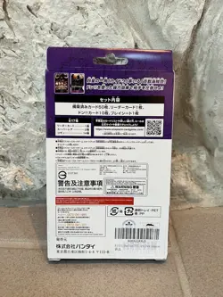 One Piece TCG: Animal Kingdom Pirates Starter Deck (Japanese) FAST SHIP - NEW ✅ - Image 3