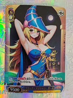 Cards Yu-gi-oh Dark Magician Girl Signed Oil Holo - Image 1