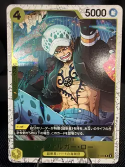 ONE PIECE Card Trafalgar Law P-088 Promo Supernova 5000 Power Japanese - Image 1