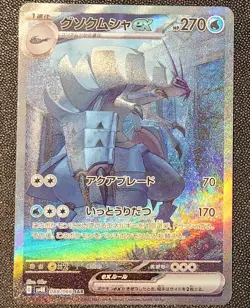 Golisopod ex SAR 088/066 Ancient Roar Pokemon sv4K Card Japanese - Image 1