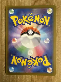 Alolan Exeggutor V 005/071 Pokemon Go [S10b-005] JAPANESE Pokemon Card NM - Image 2