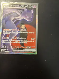 Team Rocket's Mewtwo ex SAR 237/193 M2a MEGA Dream Pokemon Card Japanese #4 - Image 4