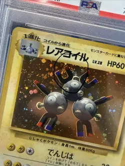 Swirled PSA 9 1996 Pokemon Magneton Japanese Base Set Holo Card - Image 3