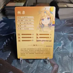 Goddess Story Waifu Anime Card-Uma Musume Pretty Derby-Neo Universe-NS-1M14R-18 - Image 2
