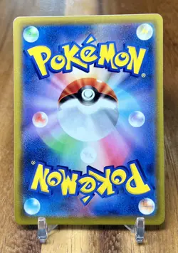 Manaphy 031/100 s9 Star Birth Non Holo Pokemon Card Japanese NM - Image 2