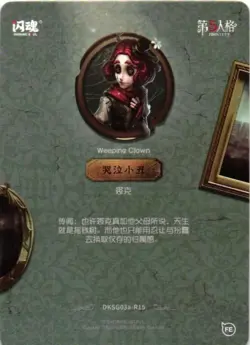 WEEPING CLOWN R DKSG03a-R15 Identity V FLASH SOUL Collectible Card - Image 2