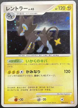 Luxray 004/012 Holo Pokemon Card Japanese Played PtM Mewtwo Half Deck - Image 1