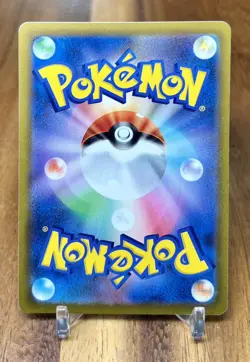 Corphish 023/100 s9 Star Birth Non Holo Pokemon Card Japanese NM - Image 2