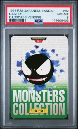 PSA 8 2026 CERT GASTLY 1996 POKEMON JAPANESE BANDAI CARDDASS VENDING #92 - Image 1