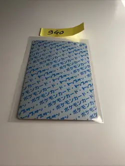 Muk No. 089 Green Back Topsun 1997 Pokemon Japanese NM - Image 2