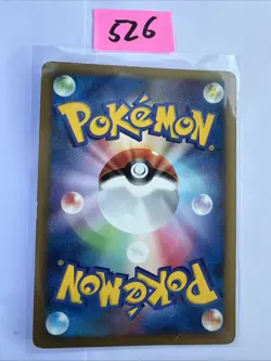 Houndoum Lv.52 010/018 Pt Infernape SP Half Deck Japanese Pokemon Card - Image 2