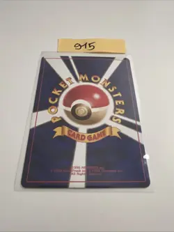 Dark Gloom No.044 Neo 1996 Vintage Very Rare Nintendo Pokemon Card Japanese - Image 2