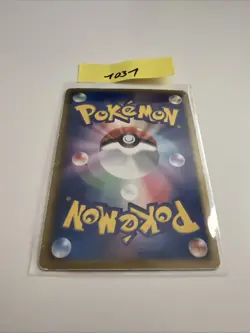 Pokemon - Latios 010/020 - Japanese - Holo - 1st Edition DS Dragon Selection - Image 2