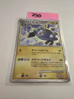 Pokemon Karte TCG Magnezone 004/009 Black Star Promo Vintage Holo Rare EX Japan - Image 1