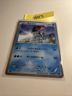 Pokemon Japanese Suicune Holo 1st Ed - Mythical Dream CP5 - 010/036 - Image 1