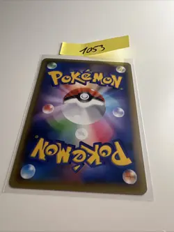 Pokemon Japanese Suicune Holo 1st Ed - Mythical Dream CP5 - 010/036 - Image 2