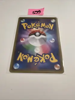 GARDEVOIR EX 038/054 XY11 CRUEL TRAITOR POKEMON JAPANESE DOUBLE RARE - Image 2