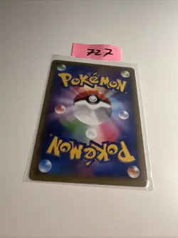 Darkrai 023/036 Pokemon Card Japanese CP5: Mythical & Legendary Dream Shine NM - Image 2