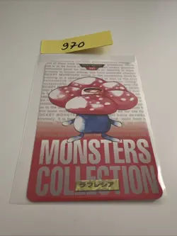 Pokemon - Monsters Collection - 045 - Rafflesia Vileplume - Red - Carddass - Image 1