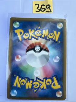 Rhyperior Holo | Space-Time Creation DPBP#125 DP1 | Pokemon Karte Japanese NM- - Image 2