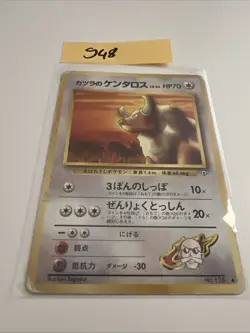 Blaine's Tauros No. 128 Gym Challenge Japanese Pokemon Card Moderately Played MP - Image 1