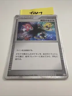 RARE Pokemon Space Distortion 012/012 PtS 1st E Holo Collection Japanese Card LP - Image 1