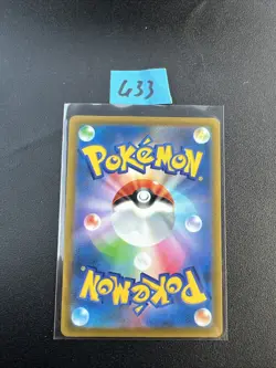 EX/NM Pokemon Karten Oshawott 276/S-P S-P Japanisch - Image 2