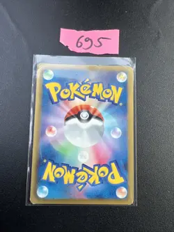 Pokemon Ducklett 063/BW-P Promo Kids Special Black Star Jap - Image 2