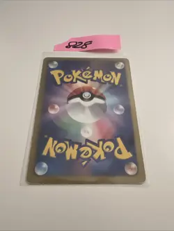 Excadrill 065/Bw-P Promo Black & White Japanese Pokemon Card - Image 2