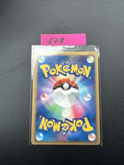 Japanese Samiya's Chatot 143/PCG-P Meiji Chocolate Promo Blackstar Pokemon Card - Image 2