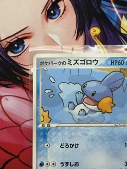 Pokepark's Mudkip 003/009 PokePark Forest Pokemon Japanese LP+ US SELLER - Image 2