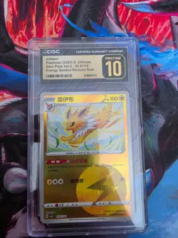 2025 POKEMON S. CHINESE GEM PACK VOL. 2 #03 01/14 JOLTEON CGC Pristine 10 - Image 1