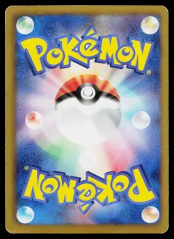 Celebi EX 004/059 Rare Cold Flare Pokemon Japanese Lightly Played - Image 2