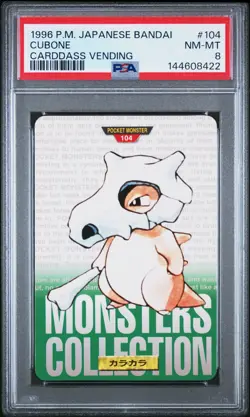 PSA 8 2026 CERT CUBONE 1996 POKEMON JAPANESE BANDAI CARDDASS VENDING #104 - Image 1